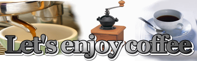 コーヒーグッズ一覧