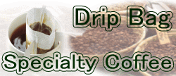 ドリップバッグ